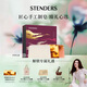 施丹蘭（STENDERS）手工潔面皂禮盒(菩提花+蜂密牛奶+山羊奶)100g*3  新年禮物