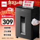 得力碎紙機4級保密單次8張連碎10分鐘大型強力辦公室專(zhuān)用粉碎機23L容量 可帶釘碎紙 京東自營(yíng)GA311