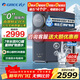 格力（GREE）凈水器鯨濤1000GPRO鋅礦凈飲機廚下家用凈水機7年RO膜0阻垢劑礦物質(zhì)直飲水機 重磅新品【鯨濤1000GPRO】