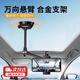 一粒 車(chē)載拍攝手機支架汽車(chē)內直播防抖吸盤(pán)式天窗玻璃固定吸頂攝影 黑色/增穩防抖/強粘性/可調節