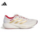 阿迪達斯（adidas）男女鞋春季SUPERNOVA RISE 3S運動(dòng)鞋跑步鞋KI5000 KI5000 43