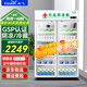 新飛 （Frestec）藥品冷藏陰涼柜GSP認證藥店診所專(zhuān)用藥品柜陰涼柜展示柜冷藏柜 900升雙門(mén)上機藥品陰涼柜標準款