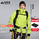 拓路者【林更新同款】雪鷹2.0沖鋒衣event硬殼外套男防水戶(hù)外專(zhuān)業(yè)登山服 熒光綠-無(wú)RECC0 XL