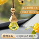 塔羅車(chē)載香薰香水掛件吊墜車(chē)用高檔香氛懸掛式汽車(chē)裝飾擺件除異味飾品 【桂雨微醺】十里桂花香