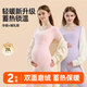 邦帛世孕婦秋衣秋褲套裝哺乳睡衣秋冬季產(chǎn)后保暖衣月子服懷孕期打底衣 孕婦保暖衣套裝-淺紫色 XL碼(120-140斤)