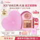 3ce眼頰兩件套 眼影九宮格腮紅蜜桃橘套裝生日禮物新年禮物送女友