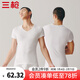 三槍?zhuān)═HREEGUN）純棉短袖男T恤新疆棉羅紋彈力內衣男士V領(lǐng)休閑運動(dòng)打底【2件裝】 V領(lǐng)（白+白） XL 175/95