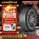 固特異（Goodyear）汽車(chē)輪胎 225/65R17 102H EGP SUV 御乘二代 SUV 原配哈弗H6