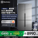 伊萊克斯（Electrolux）冰箱 原裝進(jìn)口562L十字對開(kāi)門(mén)雙變頻風(fēng)冷無(wú)霜節能冰箱 Ioniser離子除菌 EQE5600A-S
