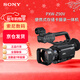 索尼（SONY）PXW-Z90V攝像機便攜式高清4K攝錄一體機新聞采訪(fǎng)直播錄課 3G-SDI 12倍光學(xué)變焦