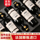 晚歌法國原瓶進(jìn)口紅酒整箱6支裝AOP級干紅葡萄酒 6瓶高檔原裝禮盒裝
