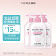 WICKLE內衣洗衣液溫和女士?jì)妊澢逑匆阂志挛锴鍧嵶o理溫和 【體驗裝】?jì)和瘍纫孪匆乱?0ml*3