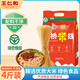 王仁和嚴選精品干米線(xiàn)4斤 純大米制作不含膠 正宗過(guò)橋米線(xiàn)米粉 綠色食品