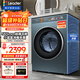 Leader海爾智家出品滾筒洗衣機10公斤云朵超薄平嵌家用洗衣機除菌除螨智能投放 洗烘一體+565超薄平嵌+消毒殺菌+1.1高洗凈比