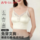 古今（GUJIN）蕾絲吊帶背心女內搭遮肚子冰絲帶胸墊無(wú)痕美背文胸一體打底裹胸