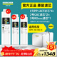 KARCHER凈水器家用凈水機廚下陶氏RO膜反滲透過(guò)濾器0阻垢劑飲水機德國卡赫濾芯1號3號直飲機凈飲機一體機 WPCRO-H系列600G濾芯【7支裝】