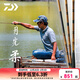 達億瓦（DAIWA）月光柔 并繼式鯽魚(yú)竿 臺釣竿鯽竿 手竿碳素釣魚(yú)竿垂釣鯽魚(yú)桿手桿 4.5m 15尺
