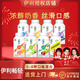 伊利暢輕酸奶燕麥紫米爆珠馬蹄青稞風(fēng)味發(fā)酵乳 250g*8瓶【5-8種口味混合】