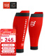 COMPRESSPORT跑步馬拉松護腿壓縮小腿套R2 3.0越野壓縮綁腿腿套運動(dòng)護小腿配件 R2 3.0紅/黑 T3(小腿圍38-42CM)
