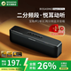 BOGASING國家補貼【Top榜】S8Pro藍牙音箱HiFi級音質(zhì)重低音炮電腦桌面大功率戶(hù)外無(wú)線(xiàn)音響便攜式家用寶格聲 星空黑【五核發(fā)聲-HIFI高音質(zhì)】 二分頻配置+DSP芯片+8000mAh鋰電