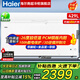 海爾（Haier）國家補貼【限時(shí)85折立減】冰柜商用臥式大容量冷凍柜家用冰柜300升一級能效單溫冷藏冷凍轉換柜 性?xún)r(jià)比白色款丨鋼板內膽丨一級能效丨帶鎖 429升