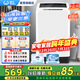 威力洗衣機5.5/6/7/8/9/10/12公斤全自動(dòng)波輪洗衣機家用大容量出租屋公寓快洗中途添衣筒自潔以舊換新 XQB60-1999J（6公斤小家優(yōu)選）