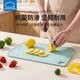 樂(lè )扣樂(lè )扣（LOCK&LOCK）抗菌防霉菜板家用加厚塑料砧板雙面可用廚房案板切菜板水果輔食板 大號【藍色】