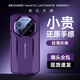 七龍適用華為mate80rs非凡大師手機殼鏡頭全包防摔m80pro保護套mate80promax超薄高級感保護殼情侶男女 【槿紫色】陶瓷超薄手感-鏡頭全包 華為mate80promax