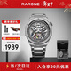 雷諾（RARONE）【新年禮物】解構派雙子星RebelX男士機械手表鋼帶腕表送男生送禮