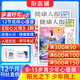 健康人報青少年心理雜志  2025年/2026年1月-12月/1月-6月全年訂閱/半年訂閱  8-15歲青少年心理健康閱讀 報紙 閱讀期刊 雜志鋪 【12個(gè)月訂閱】青少年心理2026年1月起訂