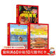 用英語(yǔ)介紹中國文化/地理/美食(套裝3冊) 精讀精煉 覆蓋多種考試題型（贈朗讀音頻 閱讀 寫(xiě)作 考點(diǎn) 單詞 口語(yǔ)）