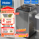 海爾（Haier）波輪洗衣機家用8公斤小型全自動(dòng) 家電以舊換新懶人洗衣機大容量宿舍出租房神器抗菌超凈洗 小神童系列EB80Z33Mate1