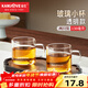 金灶（KAMJOVE）玻璃水杯耐熱小品茗杯加厚功夫茶杯茶具家居泡茶小杯帶把花茶杯 透明款 150ml 2只