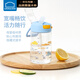 樂(lè )扣樂(lè )扣（LOCK&LOCK）兒童水杯吸管杯帶鎖扣tritan材質(zhì)學(xué)生手拎戶(hù)外運動(dòng)杯子430ml藍色