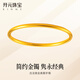 開(kāi)元珠寶足金黃金999古法素圈手鐲傳承純金鐲子生日禮物送女友 精品禮盒（定制克重圈口聯(lián)系客服-單拍不發(fā)貨）