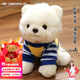 MOONCHILD可愛(ài)狗狗博美犬公仔毛絨玩具仿真茶杯犬小送閨蜜送給女生生日禮物 穿衣博美 坐高23厘米