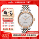 天梭（TISSOT）【咨詢(xún)有驚喜】力洛克系列1853經(jīng)典80機芯機械男表瑞士手表送男友 玫瑰金間金帶T006.407.22.033.00