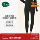 松山棉店保暖內衣含蠶絲羊絨貼片秋冬加絨打底秋衣秋褲抗靜電透濕女保暖褲
