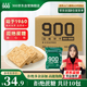 900壓縮餅干100g*10袋盒裝 戶(hù)外代餐方便食品即食壓縮干糧 高能飽腹