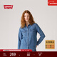 Levi's李維斯25年秋冬新款女士美式復古水洗做舊休閑牛仔襯衫外套 中藍色 S