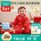 全棉時(shí)代嬰兒拜年服冬裝加厚連體衣寶寶過(guò)年喜慶新年周歲禮服 亭紅 66