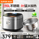 蘇泊爾（SUPOR）0涂層電飯煲3L容量2-3人無(wú)涂層圓厚釜電飯鍋316L不銹鋼柴火飯IH加熱多功能煮飯鍋玻璃面板一級能效 【0涂層316L不銹鋼內膽】智能電飯煲 3L
