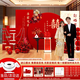 紅發(fā)夾訂婚宴布置全套擺件裝飾出閣回門(mén)宴高級感kt板背景墻布置喜字裝飾 【次日達】桃之夭夭 實(shí)惠基礎款