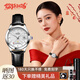 上海手表男款自動(dòng)機械表男女情侶對表禮物18K金表65周年限量紀念表933 女款-白盤(pán)皮帶 一表一碼 知性?xún)?yōu)雅
