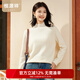 恒源祥套頭羊毛衫女士秋冬新款半高領(lǐng)純色毛衣厚款內搭打底衫女裝針織衫 白色厚款 M /165/88A