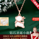 Grace Girl鉆石小鹿項鏈女士新年元旦節平安夜禮物玫瑰金吊墜輕奢送女友生日 鉆石小鹿項鏈-白貝母