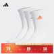 adidas三雙裝舒適襪子男女阿迪達斯官方   白/紅熒光/亮藍/草坪綠   M