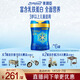 美贊臣藍臻 兒童奶粉 配方調制乳粉4段(3歲以上)800g*6 全面營(yíng)養 自護力
