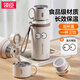 領(lǐng)臣（LINGCHEN）保溫杯男女款316食品級兒童學(xué)生上學(xué)專(zhuān)用水杯上班族茶水分離杯子