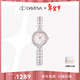 Davena【新年禮物】蒂瑋娜美人魚(yú)手表女款小表盤(pán)氣質(zhì)輕奢腕表送女友